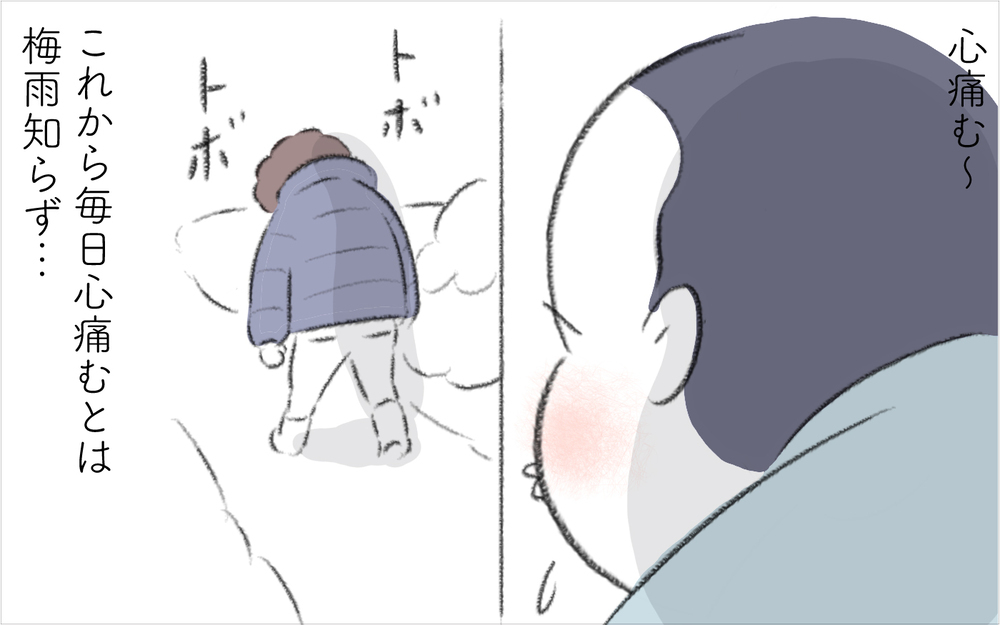 やっぱり確信犯？ 裁縫が終わった頃に現れるご近所ママ【迷惑な隣人 Vol.13】