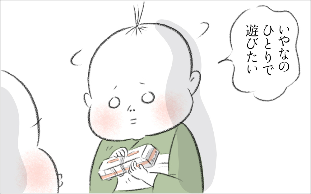 「友達がいないとかわいそう」は親のエゴ…？ ニロの誘いを断り続ける息子に教わったこと【迷惑な隣人 Vol.14】