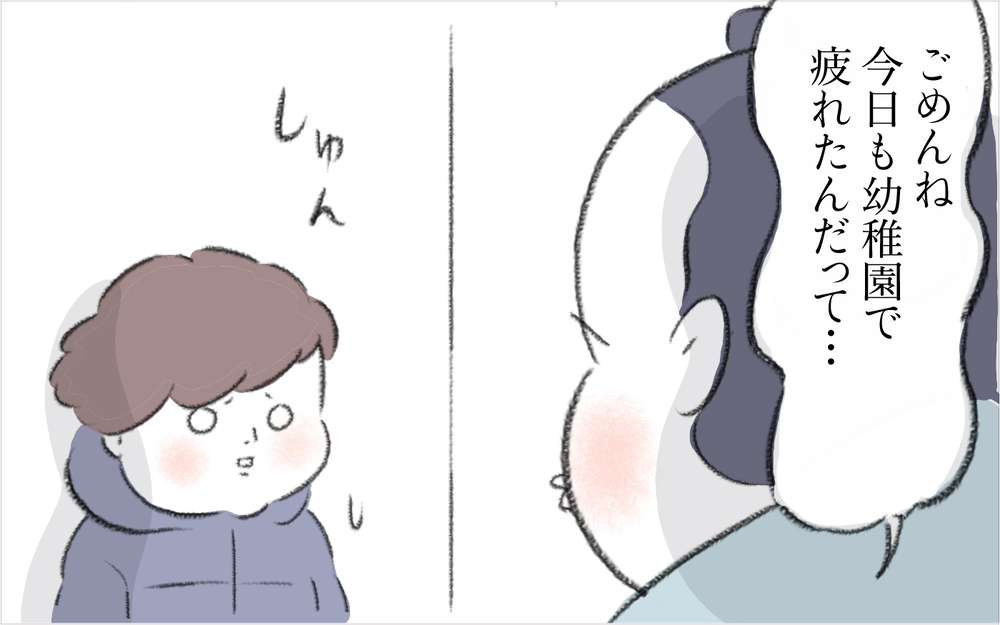 「友達がいないとかわいそう」は親のエゴ…？ ニロの誘いを断り続ける息子に教わったこと【迷惑な隣人 Vol.14】