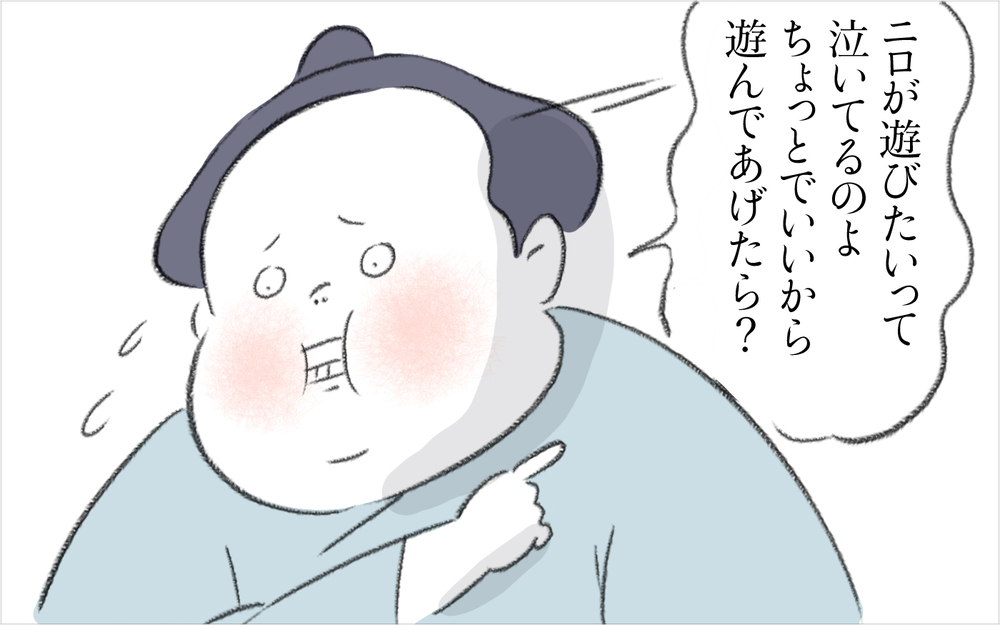 遊びたいニロと遊びたくない息子…私はどうしてあげたらいいの？【迷惑な隣人 Vol.15】