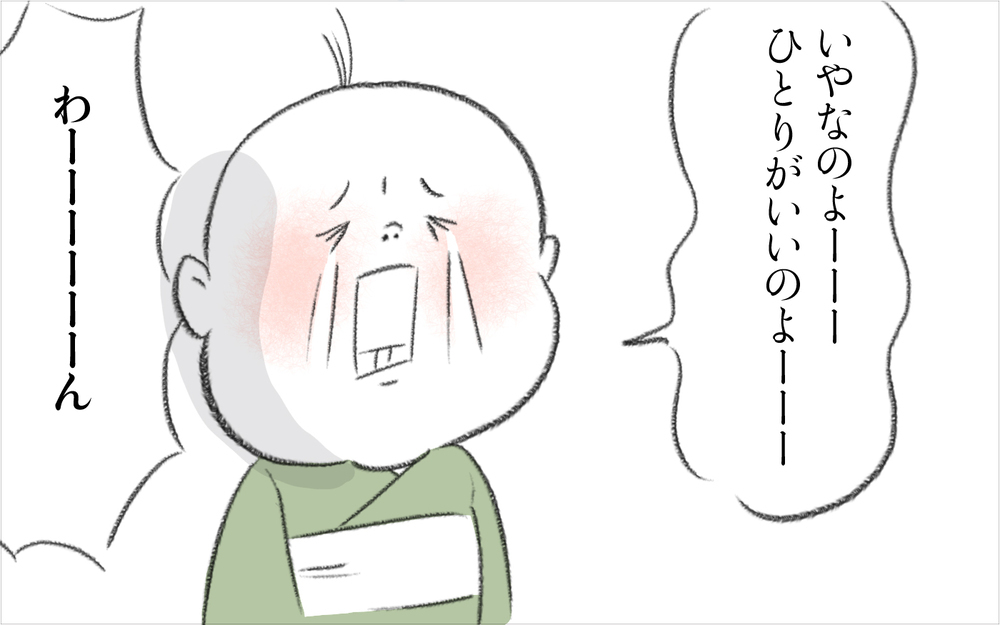 遊びたいニロと遊びたくない息子…私はどうしてあげたらいいの？【迷惑な隣人 Vol.15】