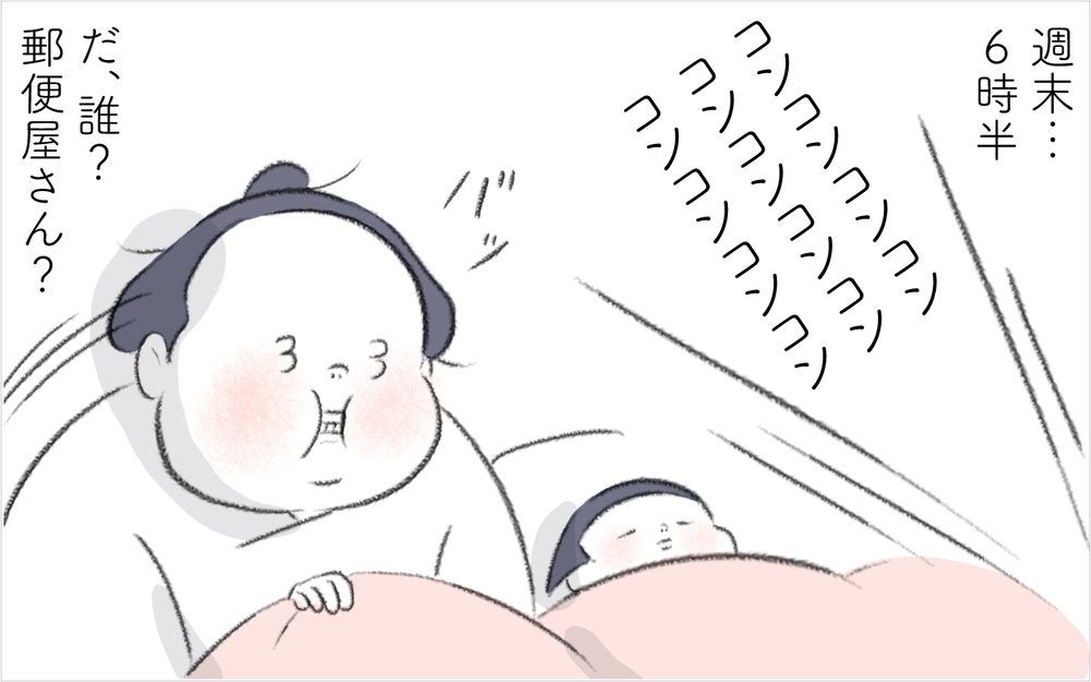 遊びたいニロと遊びたくない息子…私はどうしてあげたらいいの？【迷惑な隣人 Vol.15】