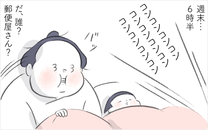 遊びたいニロと遊びたくない息子…私はどうしてあげたらいいの？【迷惑な隣人 Vol.15】