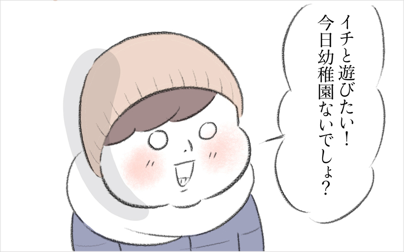 週末の朝6時半にドアをノックするニロ…止まないノックに声を荒げたのは？【迷惑な隣人 Vol.16】
