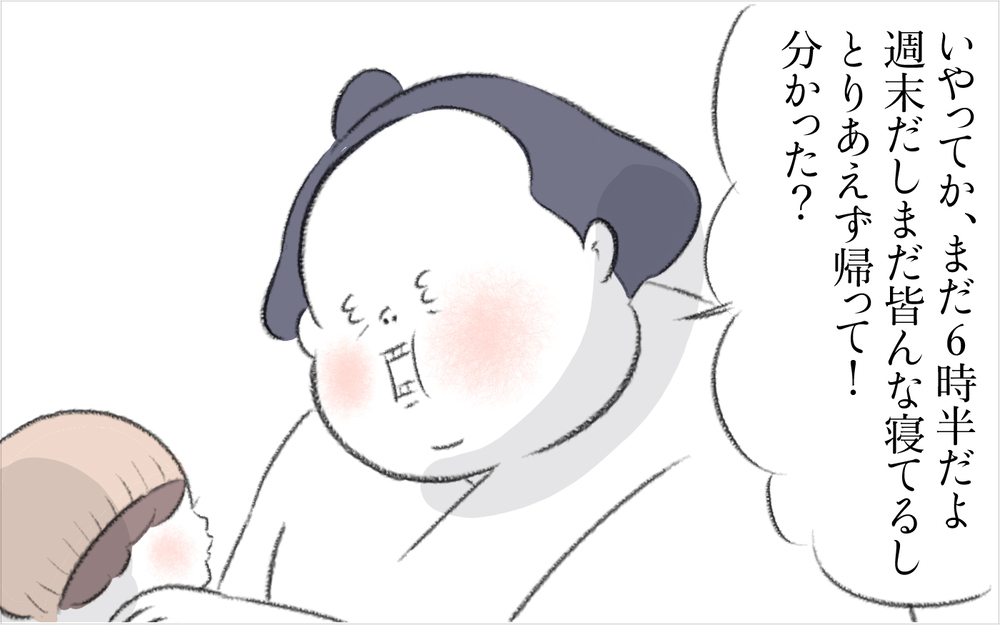 週末の朝6時半にドアをノックするニロ…止まないノックに声を荒げたのは？【迷惑な隣人 Vol.16】