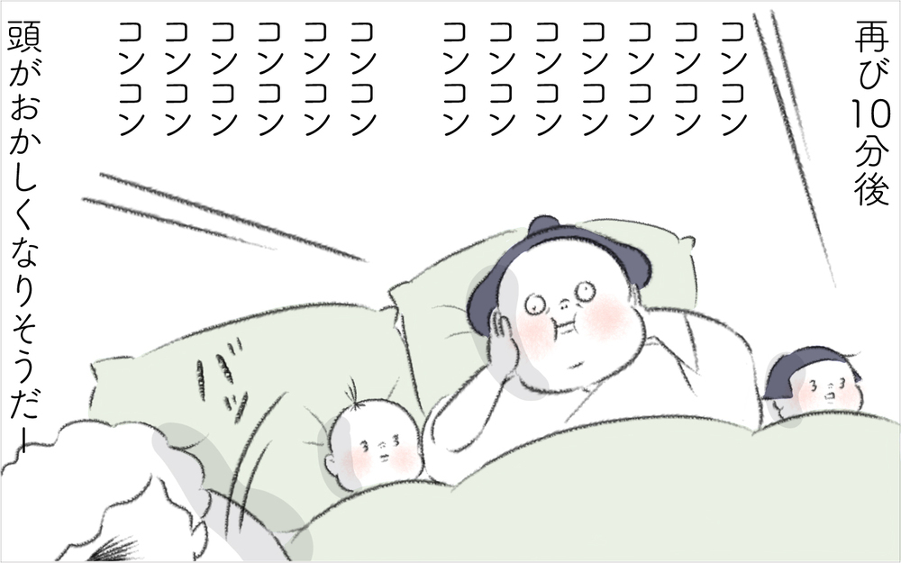 週末の朝6時半にドアをノックするニロ…止まないノックに声を荒げたのは？【迷惑な隣人 Vol.16】