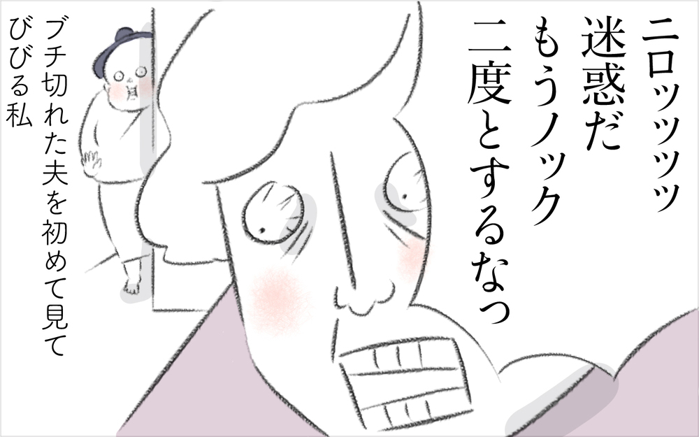 週末の朝6時半にドアをノックするニロ…止まないノックに声を荒げたのは？【迷惑な隣人 Vol.16】