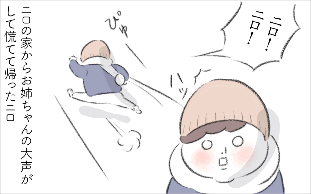 週末の朝6時半にドアをノックするニロ…止まないノックに声を荒げたのは？【迷惑な隣人 Vol.16】