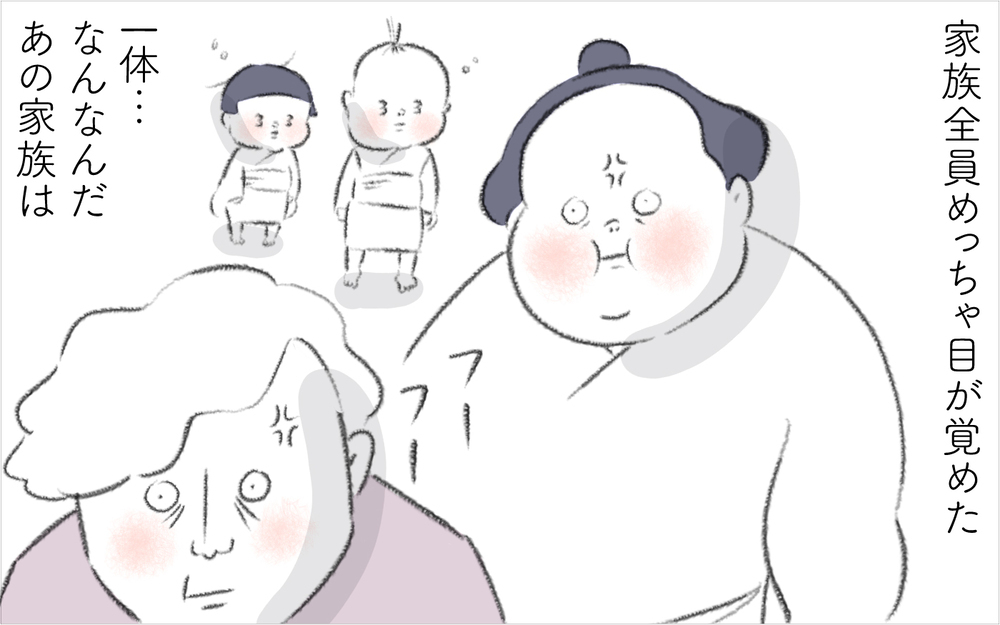 週末の朝6時半にドアをノックするニロ…止まないノックに声を荒げたのは？【迷惑な隣人 Vol.16】