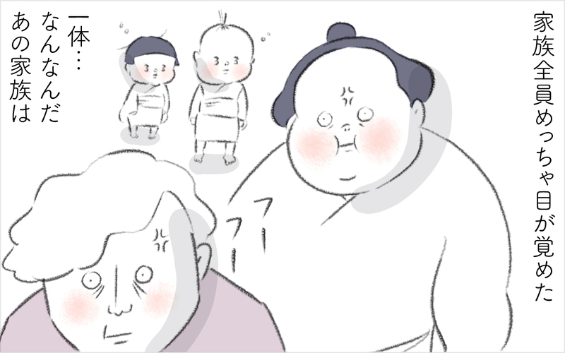 週末の朝6時半にドアをノックするニロ…止まないノックに声を荒げたのは？【迷惑な隣人 Vol.16】