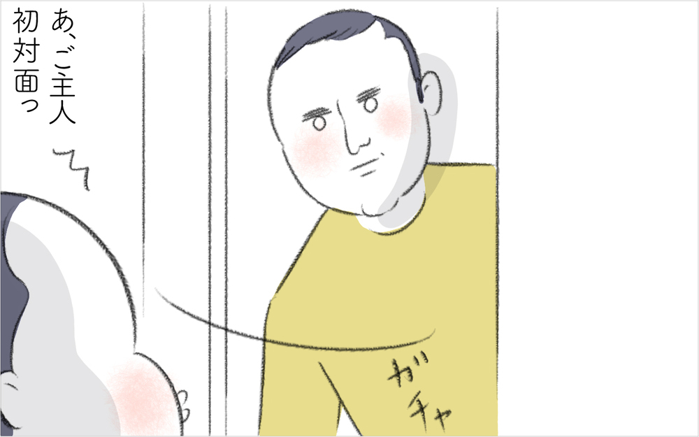 ニロの「早朝ノック事件」をご近所パパにやんわり注意すると…【迷惑な隣人 Vol.17】