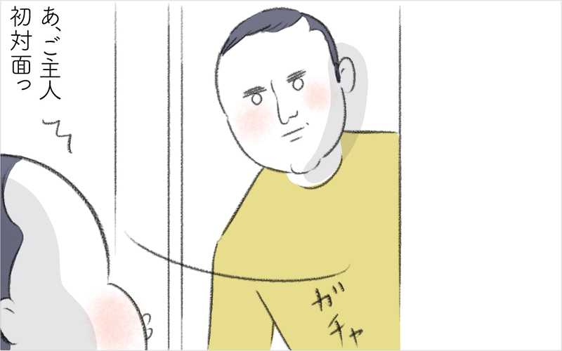 ニロの「早朝ノック事件」をご近所パパにやんわり注意すると…【迷惑な隣人 Vol.17】