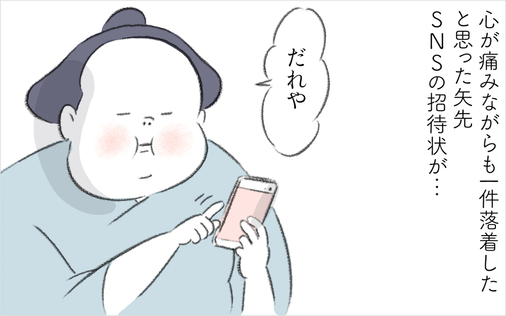 ニロの「早朝ノック事件」をご近所パパにやんわり注意すると…【迷惑な隣人 Vol.17】