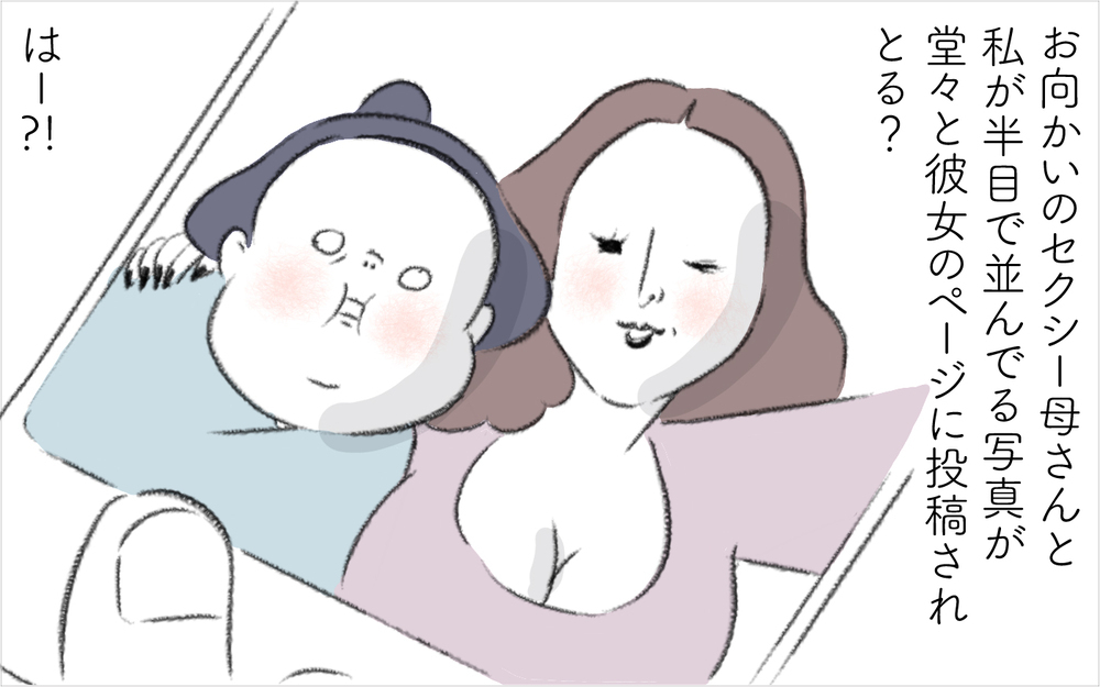 ニロの「早朝ノック事件」をご近所パパにやんわり注意すると…【迷惑な隣人 Vol.17】