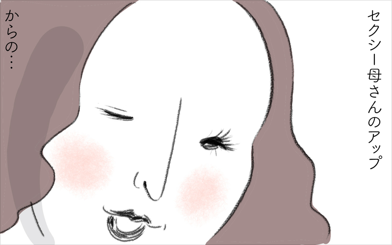 勝手に私の写真と住所がSNSに投稿されている…!?【迷惑な隣人 Vol.18】