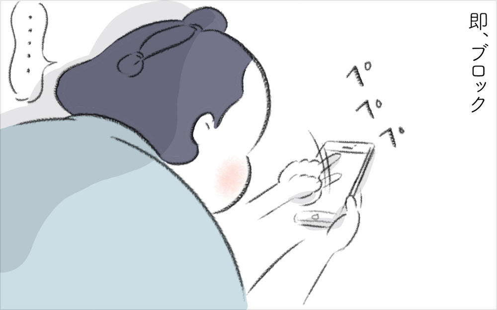 勝手に私の写真と住所がSNSに投稿されている…!?【迷惑な隣人 Vol.18】