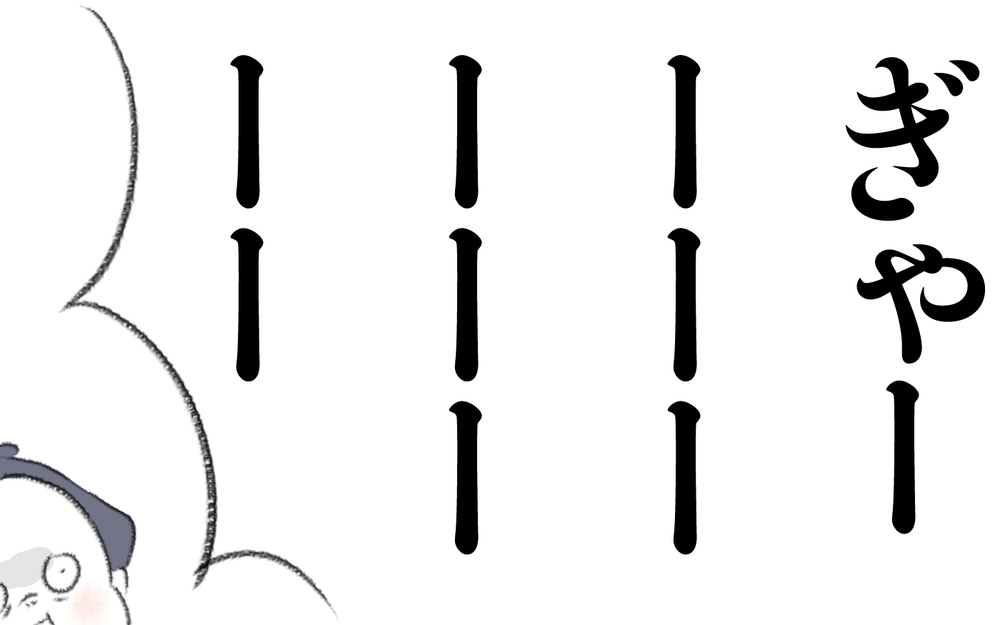 外から大きな音と女性の悲鳴!? 新たなトラブルの予感…【迷惑な隣人 Vol.19】