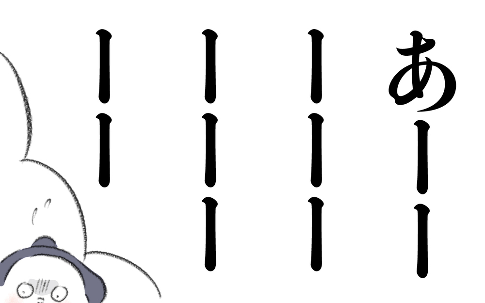 外から大きな音と女性の悲鳴!? 新たなトラブルの予感…【迷惑な隣人 Vol.19】