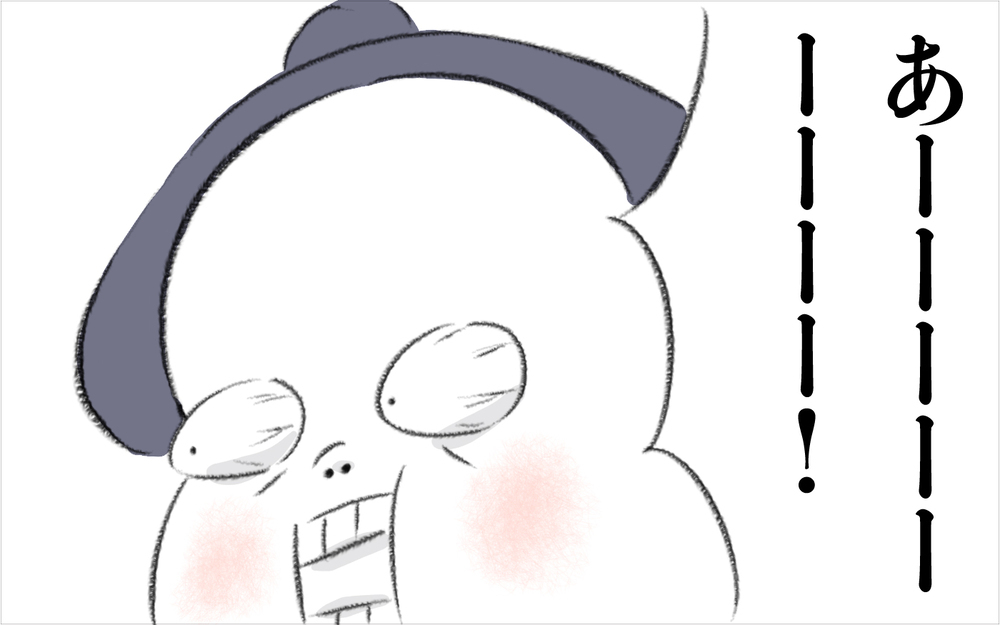 え…ご近所ママが夫に抱きついている!? 理解できぬ光景のワケは【迷惑な隣人 Vol.20】