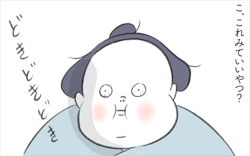 え…ご近所ママが夫に抱きついている!? 理解できぬ光景のワケは【迷惑な隣人 Vol.20】