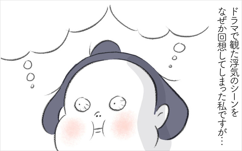 え…ご近所ママが夫に抱きついている!? 理解できぬ光景のワケは【迷惑な隣人 Vol.20】