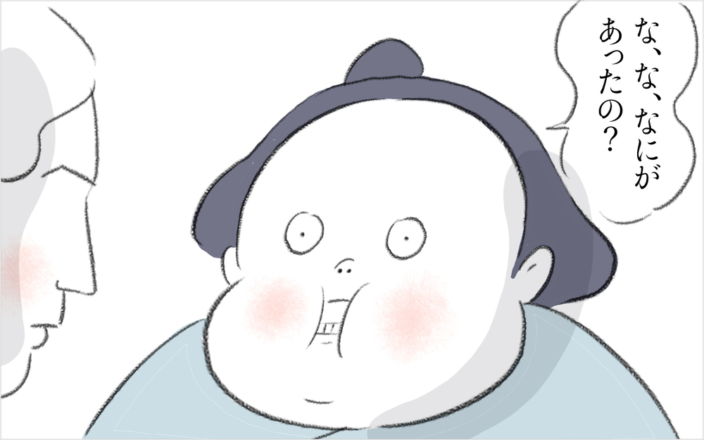 え…ご近所ママが夫に抱きついている!? 理解できぬ光景のワケは【迷惑な隣人 Vol.20】