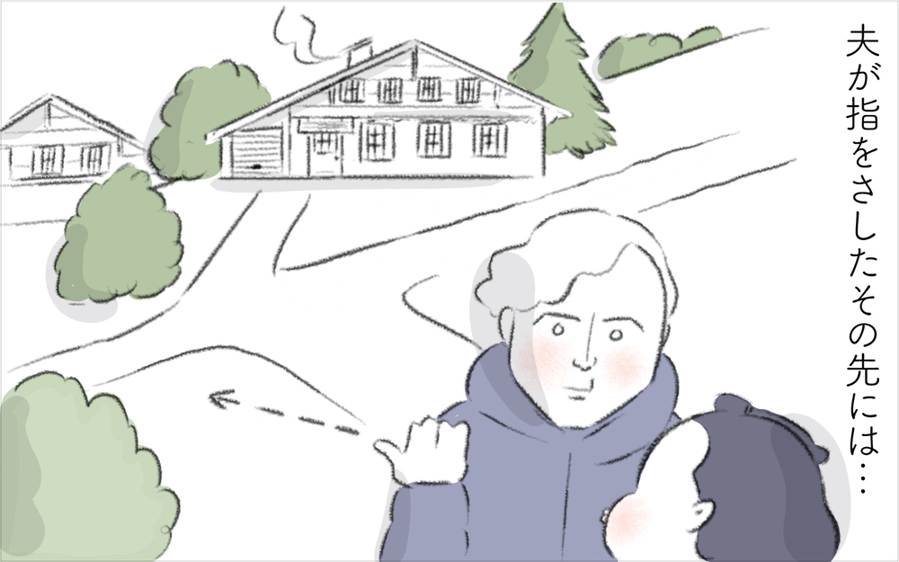 ご近所ママの車が隣家に衝突!? 一歩間違えば大惨事に…【迷惑な隣人 Vol.21】