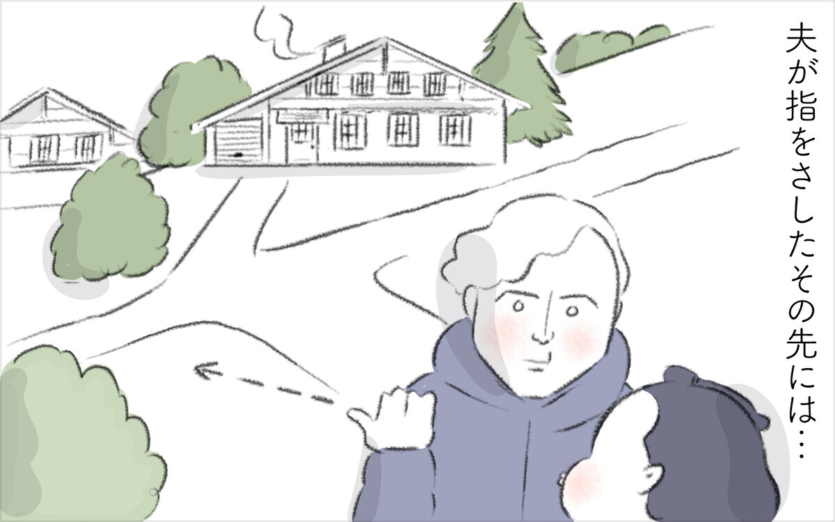 ご近所ママの車が隣家に衝突 一歩間違えば大惨事に 迷惑な隣人 Vol 21 ウーマンエキサイト 1 2 ご近所ママの車が隣家に衝突 一歩間違えば大惨事に 迷惑な隣人 Vol 21 ウーマンエキサイト 1 2