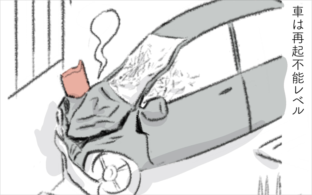 ご近所ママの車が隣家に衝突!? 一歩間違えば大惨事に…【迷惑な隣人 Vol.21】