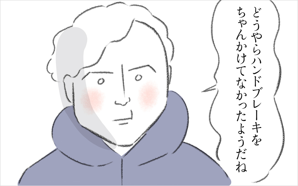 ご近所ママの車が隣家に衝突!? 一歩間違えば大惨事に…【迷惑な隣人 Vol.21】