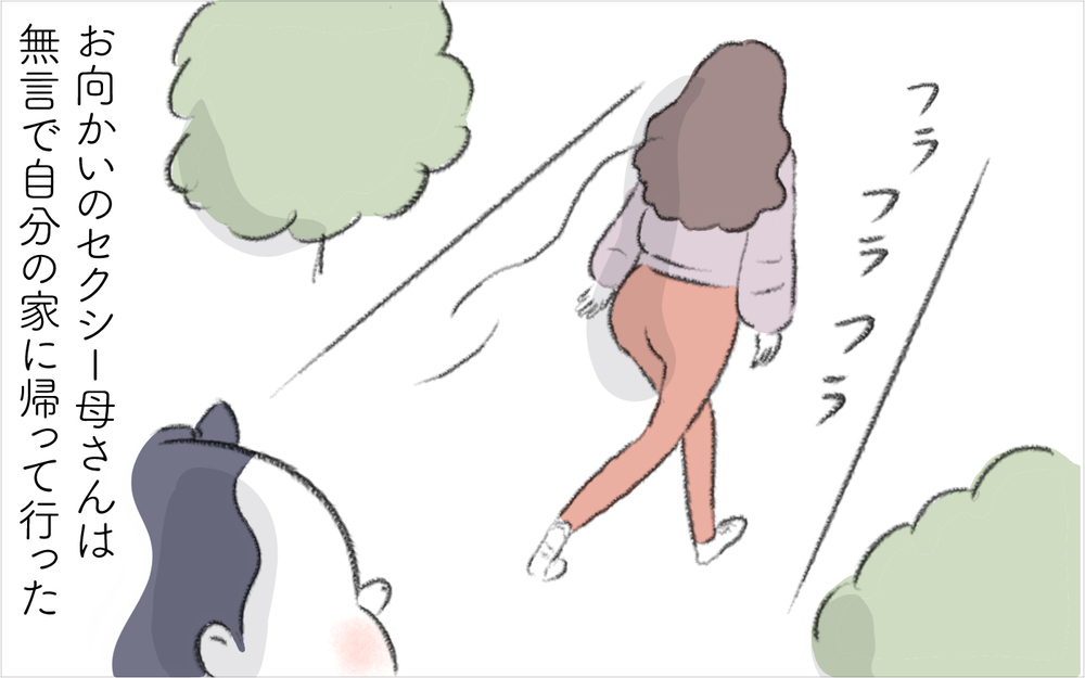 ご近所ママの車が隣家に衝突!? 一歩間違えば大惨事に…【迷惑な隣人 Vol.21】