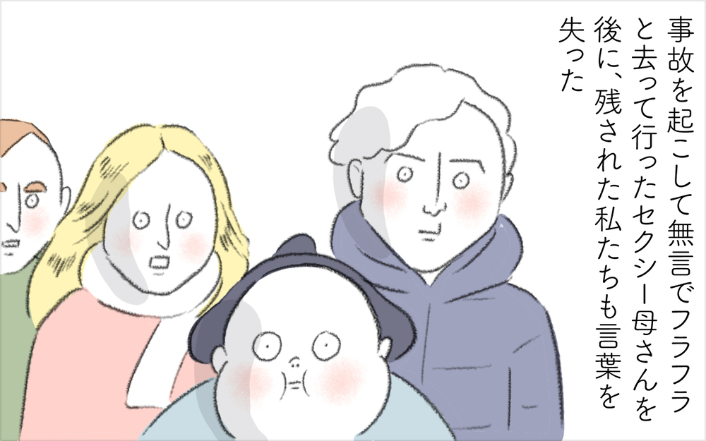 静かな村で起きた大事件に村人も騒然！ いろんな噂話が囁かれ…【迷惑な隣人 Vol.22】