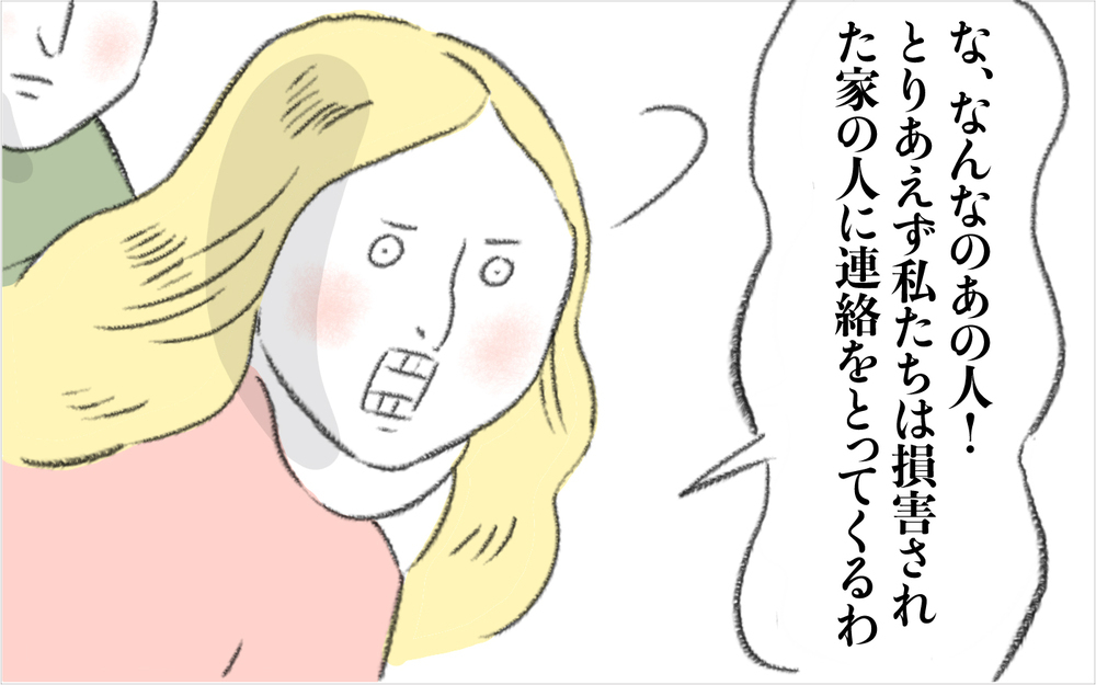 静かな村で起きた大事件に村人も騒然！ いろんな噂話が囁かれ…【迷惑な隣人 Vol.22】