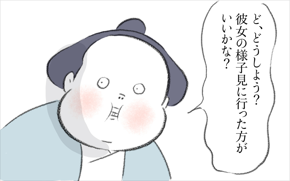 静かな村で起きた大事件に村人も騒然！ いろんな噂話が囁かれ…【迷惑な隣人 Vol.22】