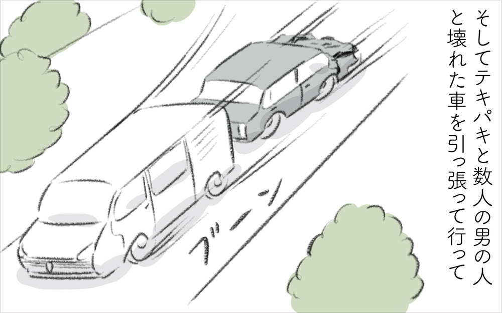 静かな村で起きた大事件に村人も騒然！ いろんな噂話が囁かれ…【迷惑な隣人 Vol.22】