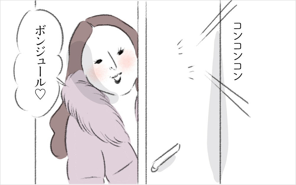 ご近所ママのおねだり攻撃にイラッ！ 隣町のジムまで連れてって!?【迷惑な隣人 Vol.23】