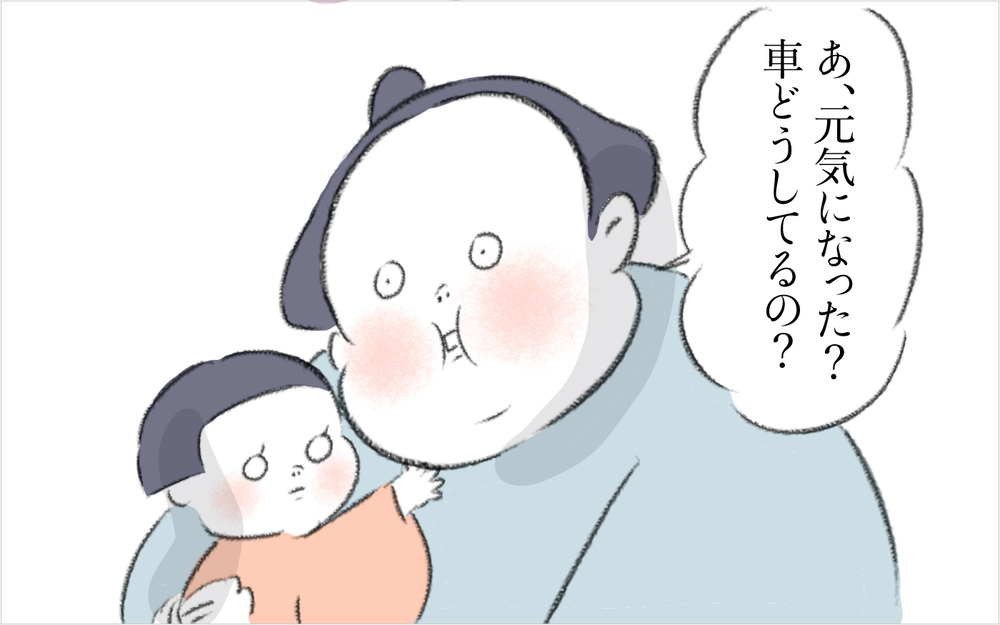 ご近所ママのおねだり攻撃にイラッ！ 隣町のジムまで連れてって!?【迷惑な隣人 Vol.23】