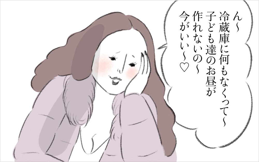 ご近所ママのおねだり攻撃にイラッ！ 隣町のジムまで連れてって!?【迷惑な隣人 Vol.23】