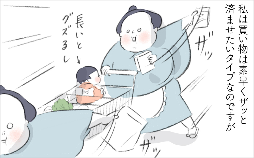 ご近所ママのおねだり攻撃にイラッ！ 隣町のジムまで連れてって!?【迷惑な隣人 Vol.23】