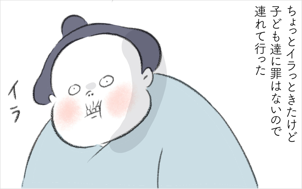 ご近所ママのおねだり攻撃にイラッ！ 隣町のジムまで連れてって!?【迷惑な隣人 Vol.23】