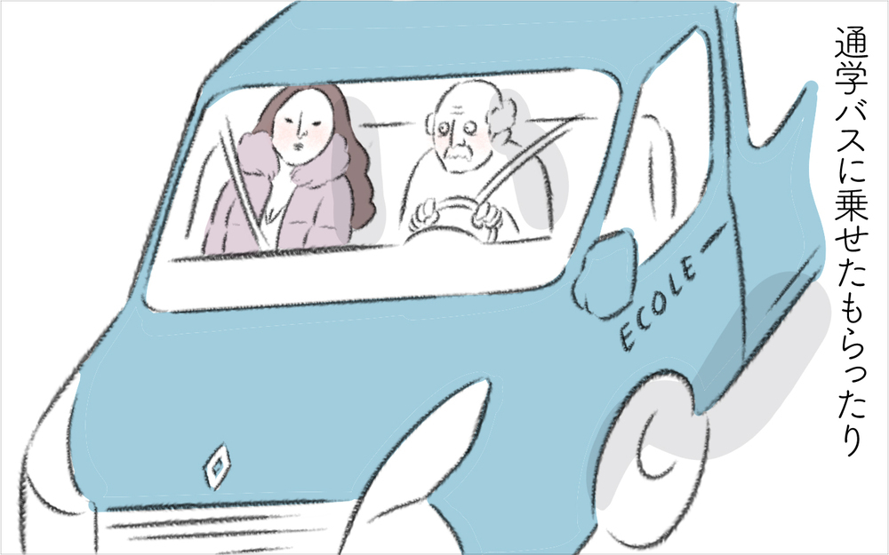 ご近所ママが夫にボディタッチ!? 「連れてって」攻撃に夫の返答は…【迷惑な隣人 Vol.24】