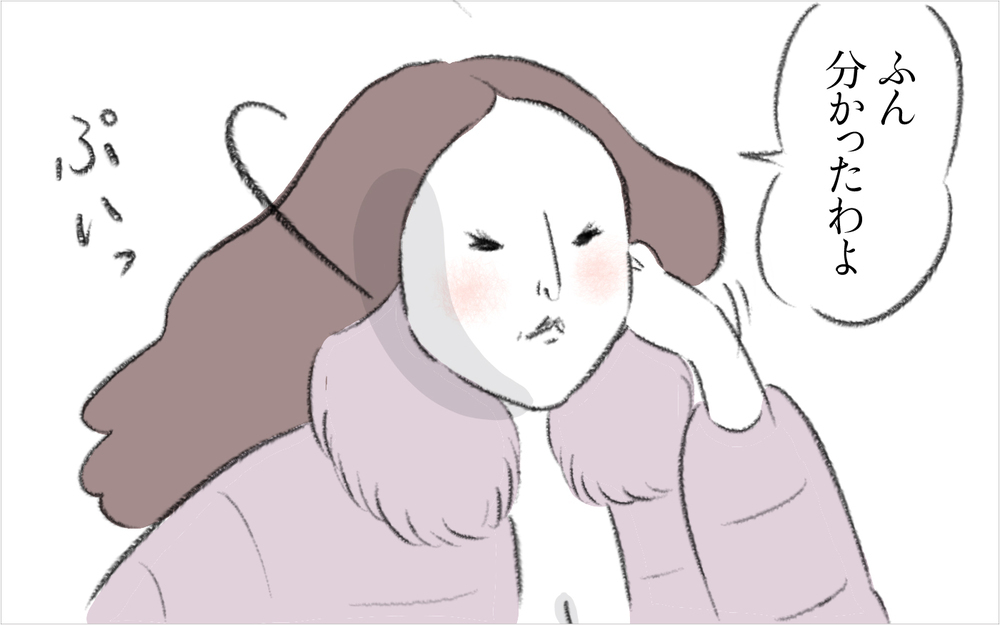 ご近所ママが夫にボディタッチ!? 「連れてって」攻撃に夫の返答は…【迷惑な隣人 Vol.24】