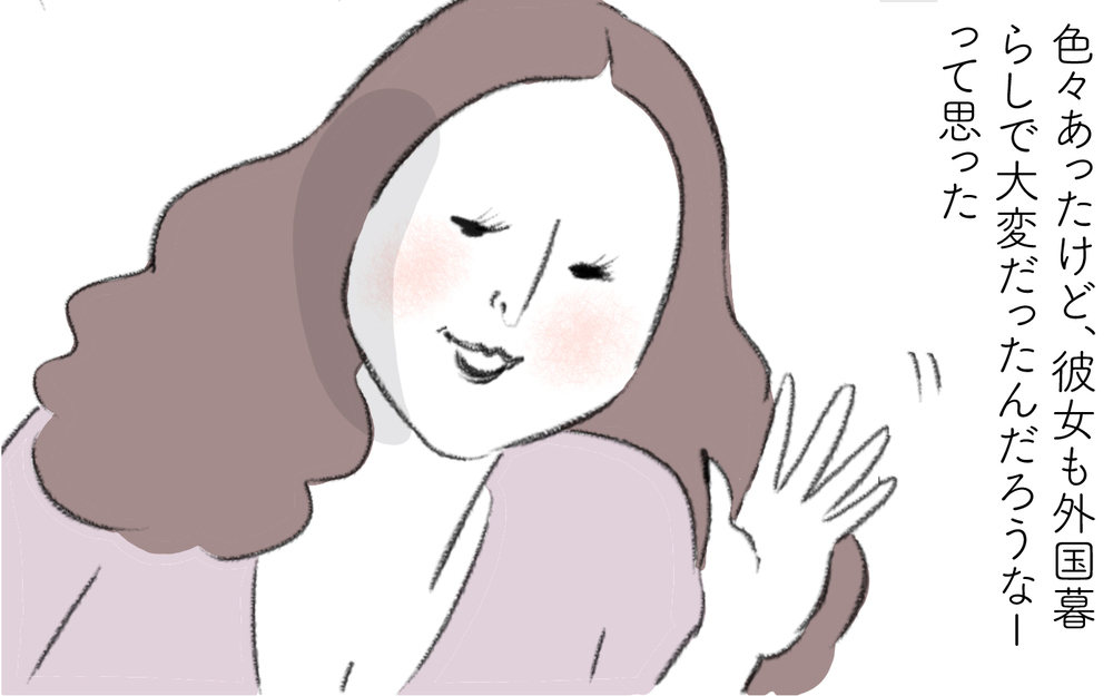 お向かいに大きな車が止まっている　もしかして…!?【迷惑な隣人 Vol.25】