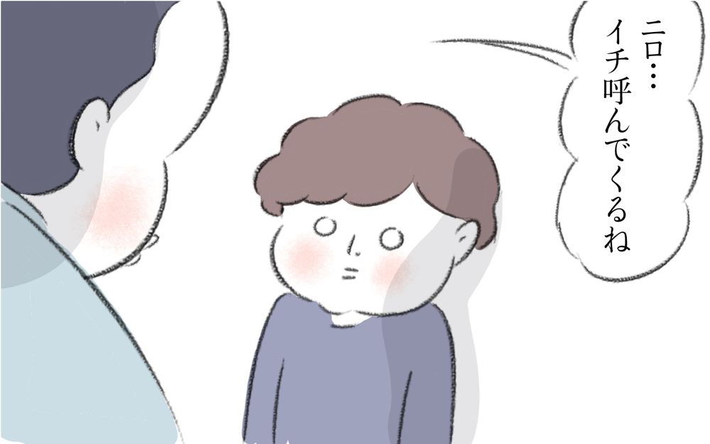 お向かいに大きな車が止まっている　もしかして…!?【迷惑な隣人 Vol.25】