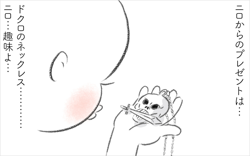 「君だけが僕に優しかったよ」子どもたちの別れに涙【迷惑な隣人 Vol.26】