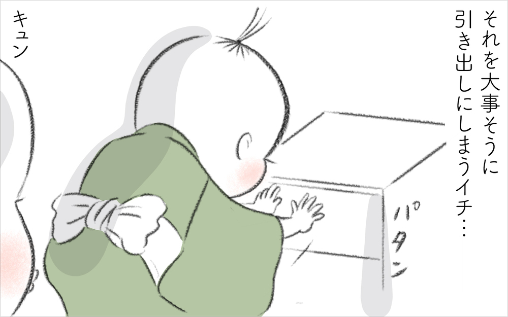 「君だけが僕に優しかったよ」子どもたちの別れに涙【迷惑な隣人 Vol.26】