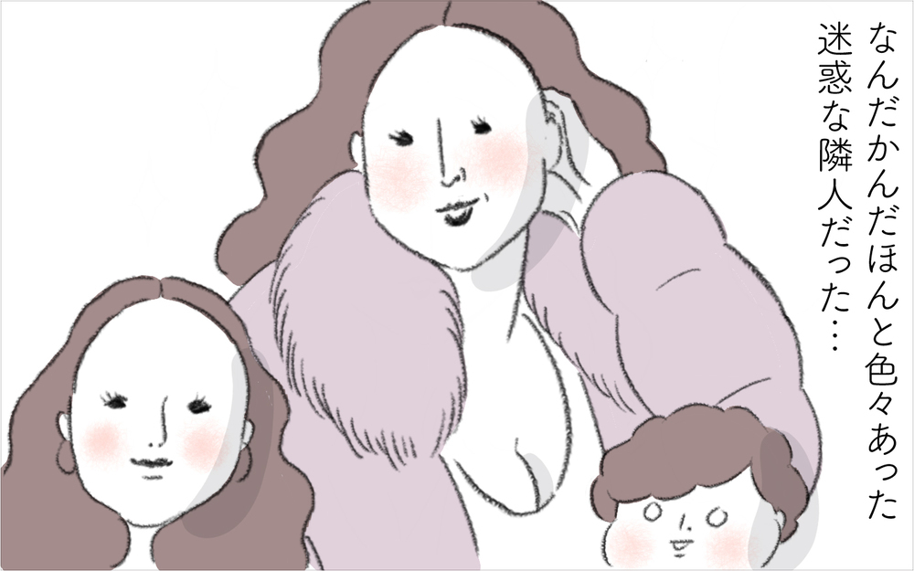 迷惑なご近所さんだったけど…大切なことに気づけた　そして数年後…【迷惑な隣人 Vol.27】