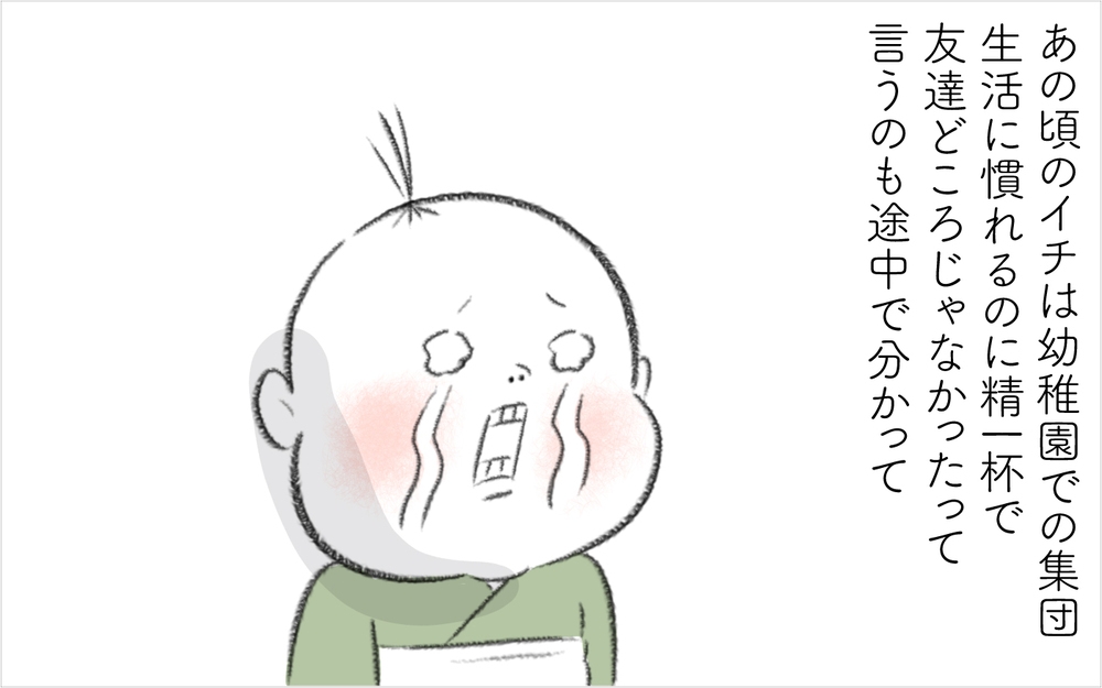 迷惑なご近所さんだったけど…大切なことに気づけた　そして数年後…【迷惑な隣人 Vol.27】