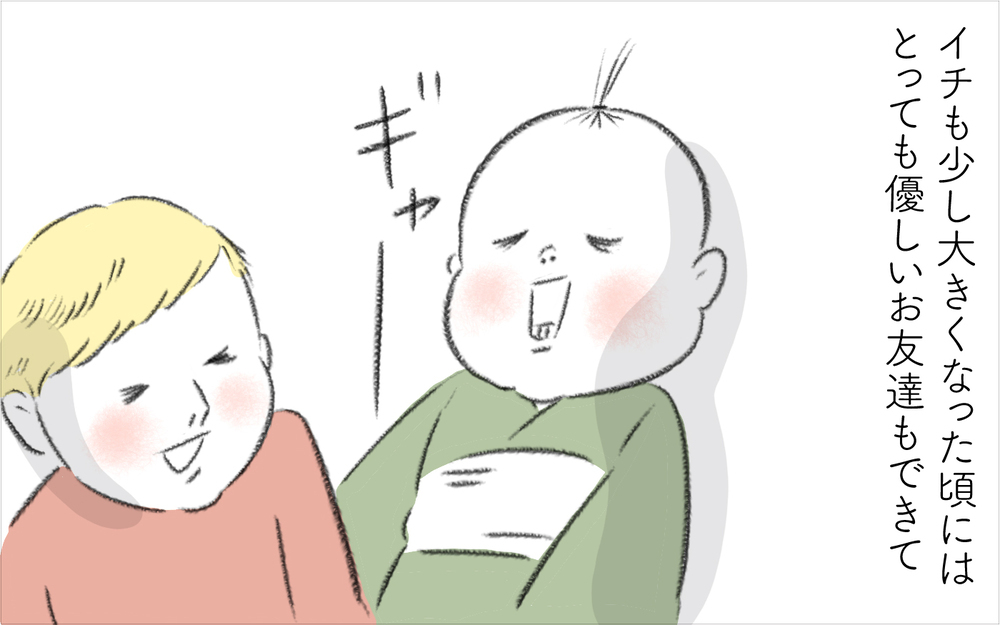 迷惑なご近所さんだったけど…大切なことに気づけた　そして数年後…【迷惑な隣人 Vol.27】