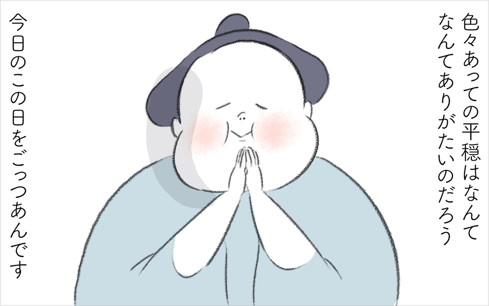 迷惑なご近所さんだったけど…大切なことに気づけた　そして数年後…【迷惑な隣人 Vol.27】